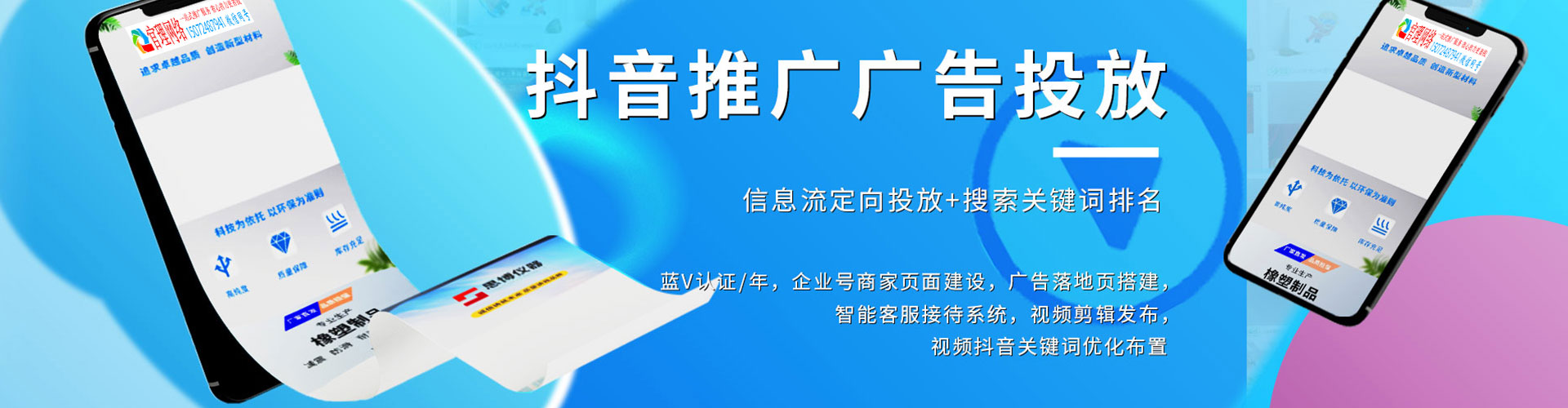 炎陵百度网络推广