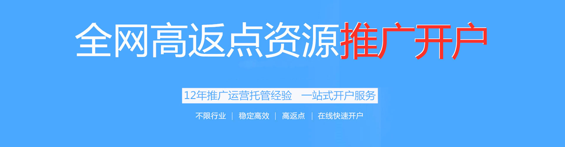 炎陵竞价排名