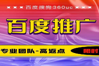 百度广告推广的投放技巧与优化方法