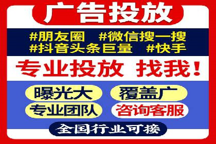 信息流广告代理实战案例分享